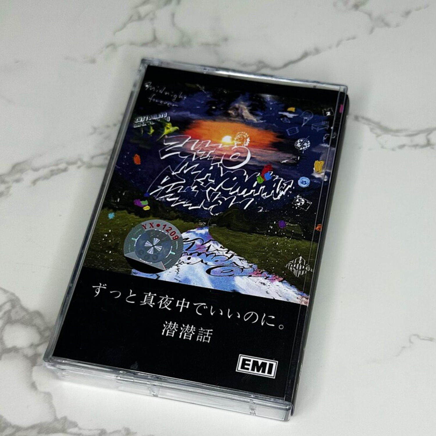 Vintage Collection - Zutto Mayonaka De Iinoni. Senketsuwa J-Pop