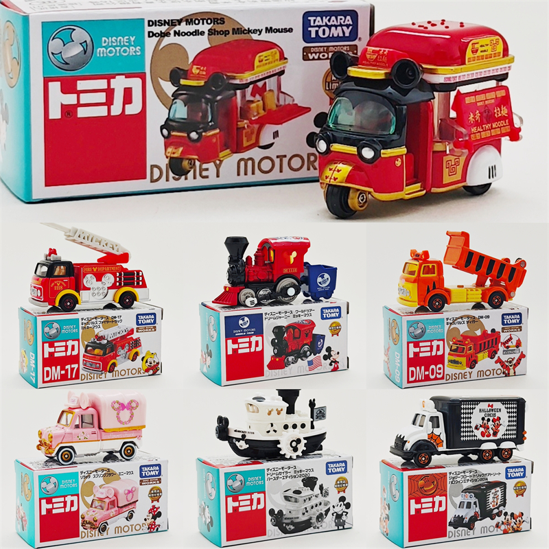 Vintage Collectible Model Cars - Genuine Tomica Tomica Alloy Car Disney