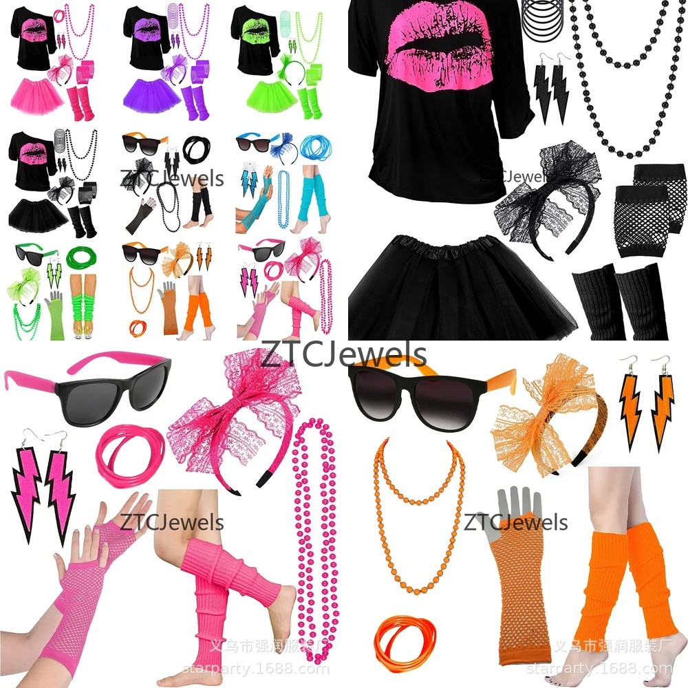 Vintage Necklace - Vintage 80s Prom Costume Set for