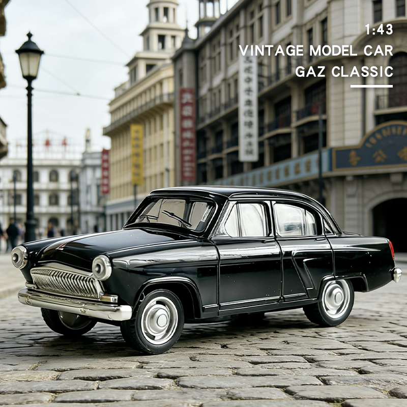 Vintage Collectible Toy Cars - 1:43 gaz ГАЗ-21 Alloy Diecast Vintage