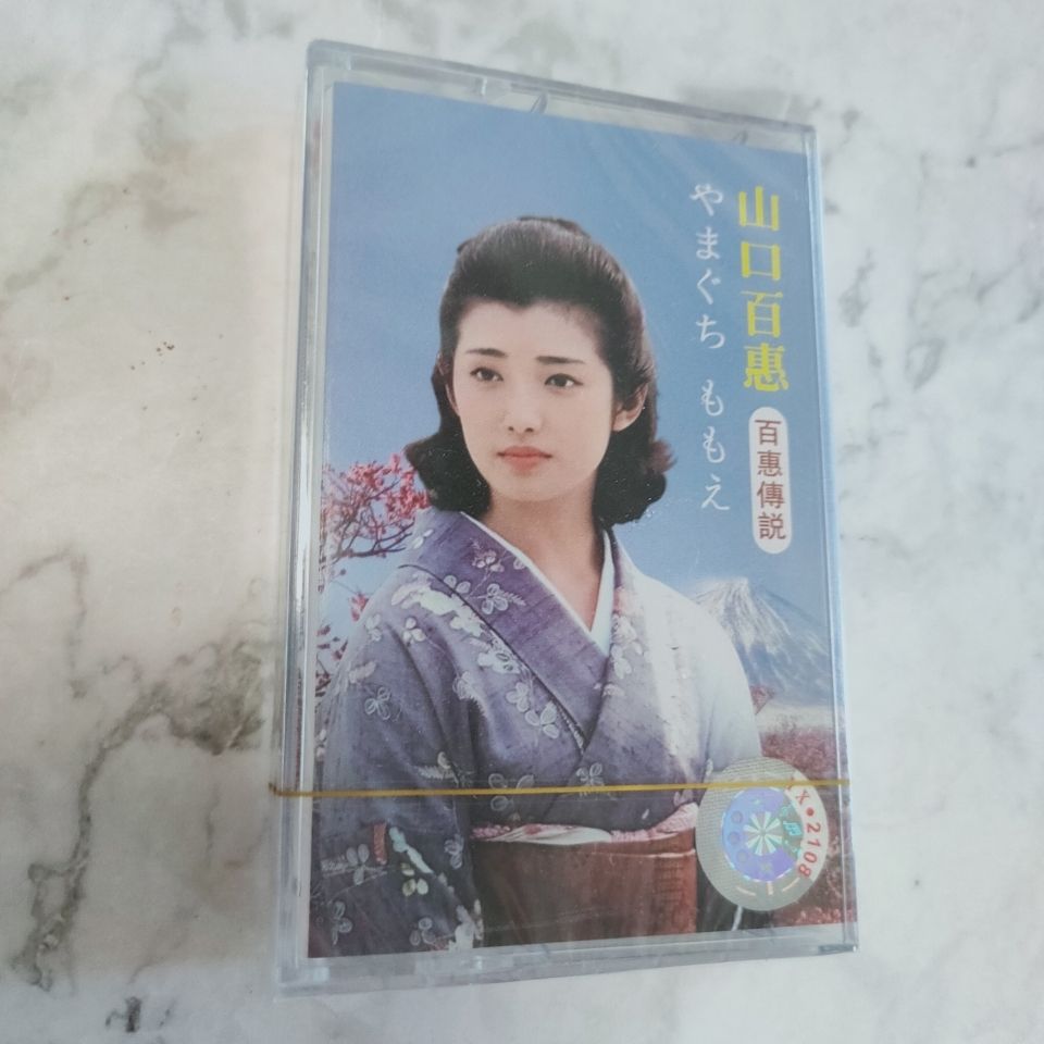 Yamaguchi Momoe Classic Japane – обзор и цена Vintage Collection