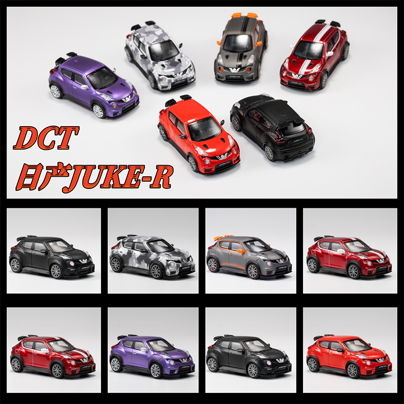DCT 1/64 Juke-R Model Sports C – обзор и цена Vintage Collectible Toy Cars