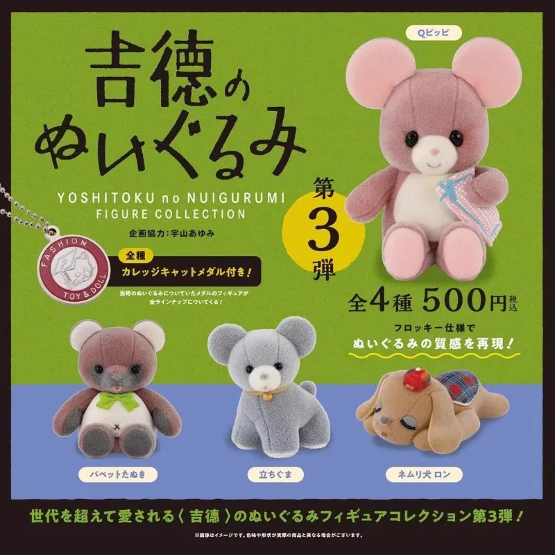 Original Kenelephant Gashapon  – обзор и цена Vintage Collectible Items