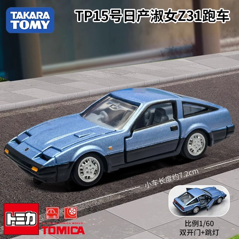 Takara Tomy Tomica Premium 15  – обзор и цена Vintage Collectible Model Cars