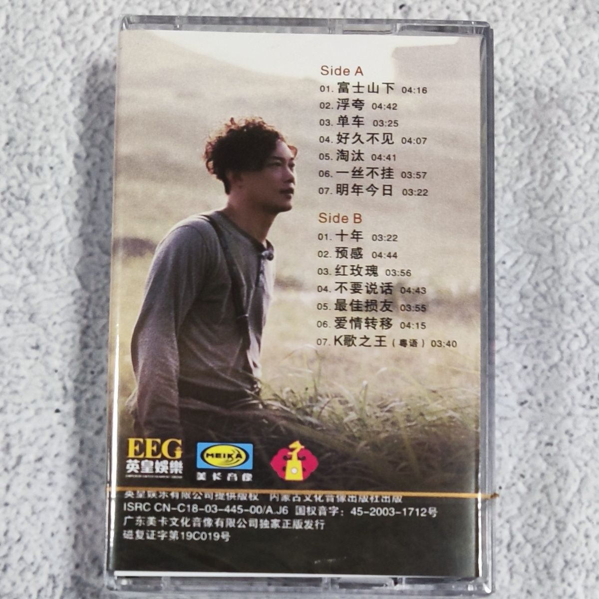 Out-of-Print Mandarin Classic  – обзор и цена Vintage Collection