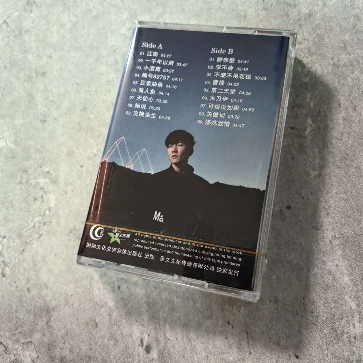 Classic Chinese Cassette Golde – обзор и цена Vintage Collection