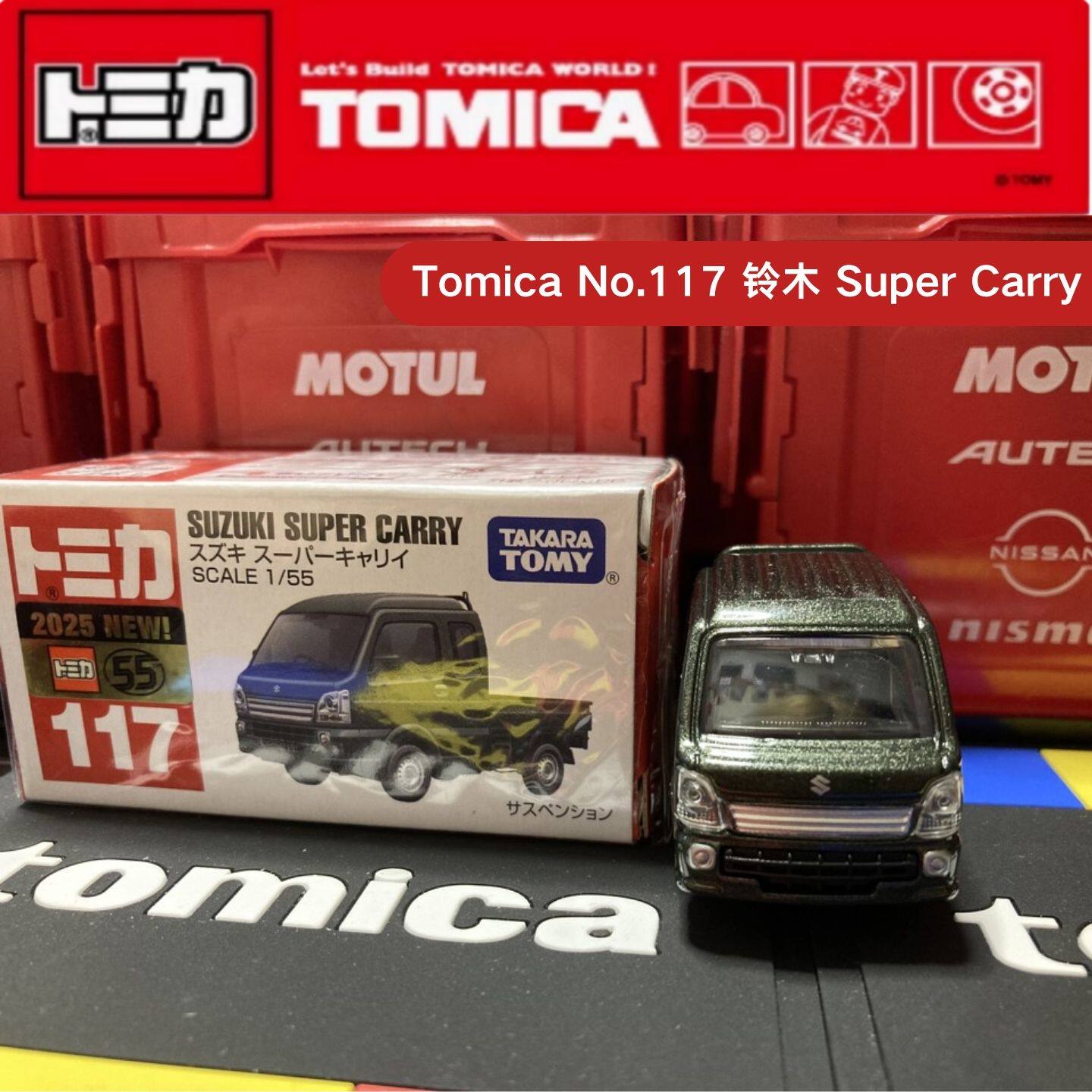 Takara Tomy Tomica No.117 Niss – обзор и цена Vintage Collectible Model Cars