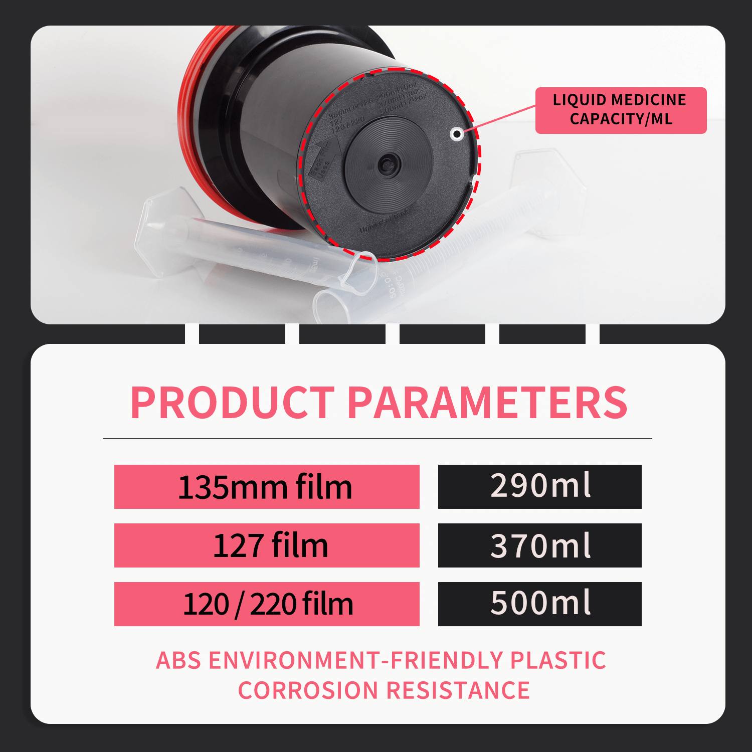 eTone 120/135/127mm Film Devel – обзор и цена Developing Tank Reel
