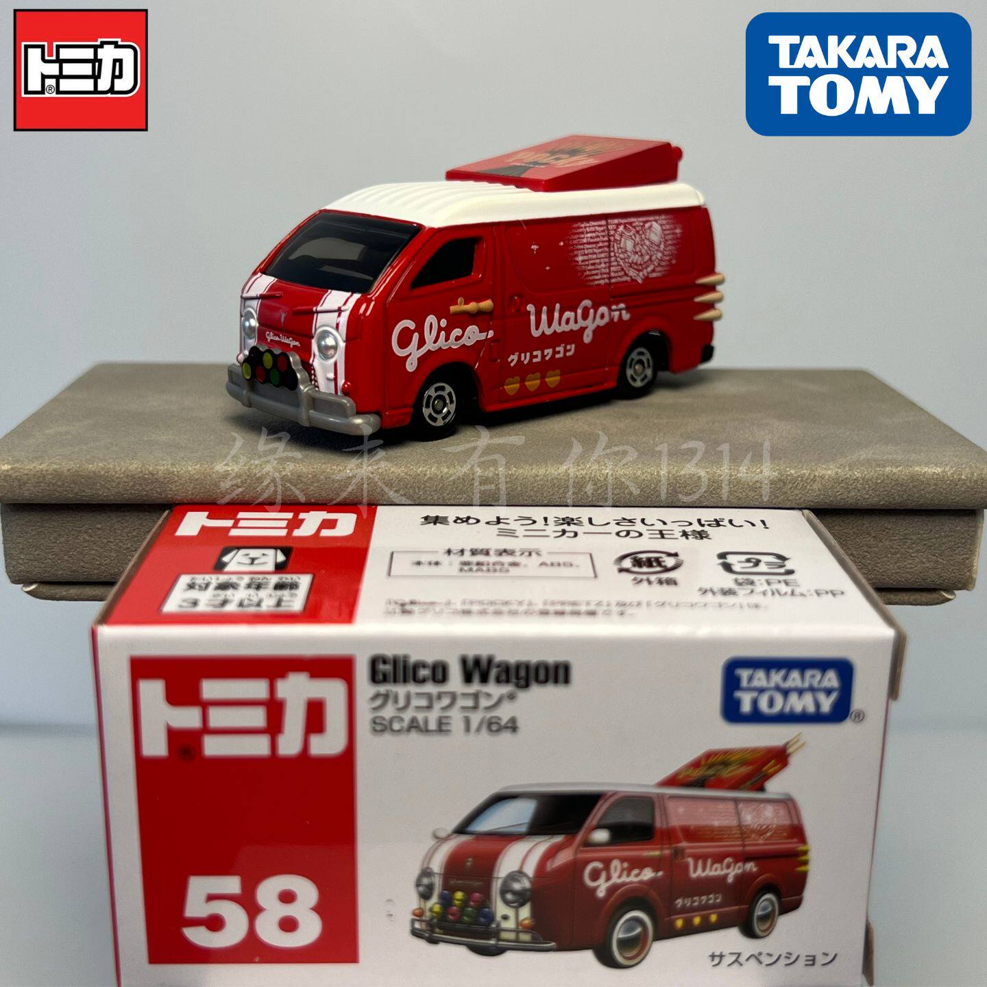 Takara Tomy Tomica No.58 Glico – обзор и цена Vintage Collectible Model Cars