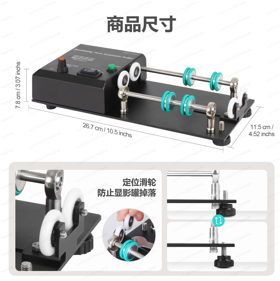 Automatic Film Developing Tank – обзор и цена Photo Develop Tank