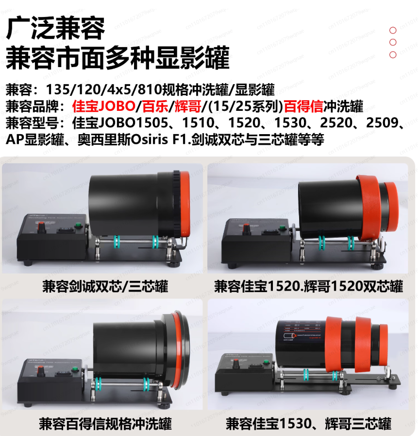 Automatic Film Developing Tank – обзор и цена Photo Develop Tank