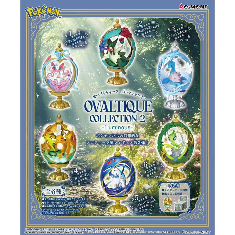 Re-ment Pokemon Ovaltique Coll – обзор и цена Vintage Collectible Items