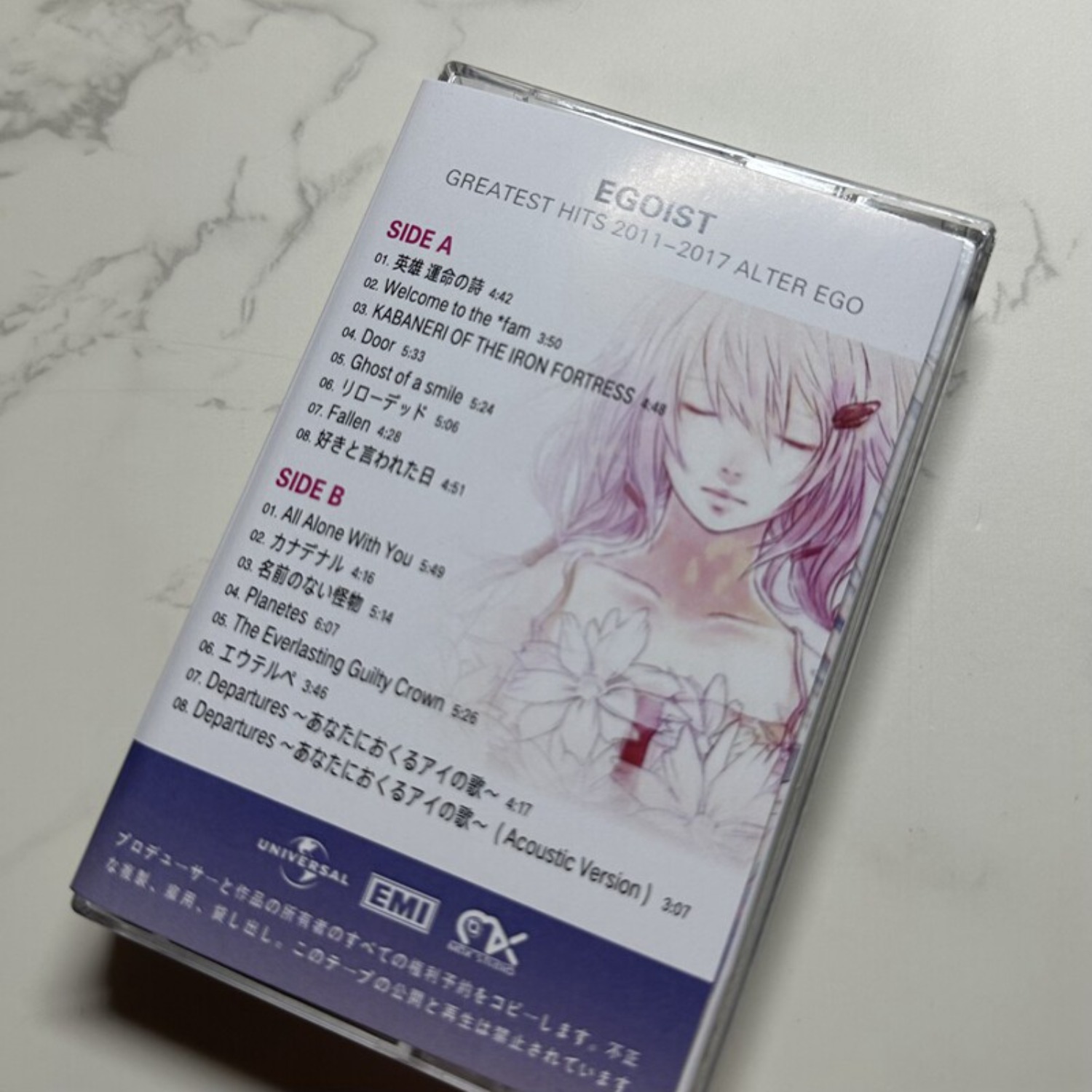 EGOIST Greatest Hits  ALTER EG – обзор и цена Vintage Collection