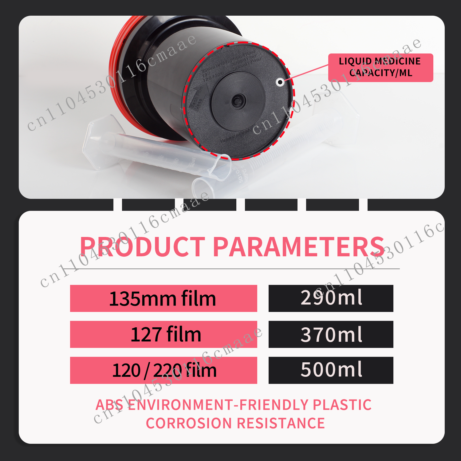 Professional Photo Accessories – обзор и цена Developing Tank Reel