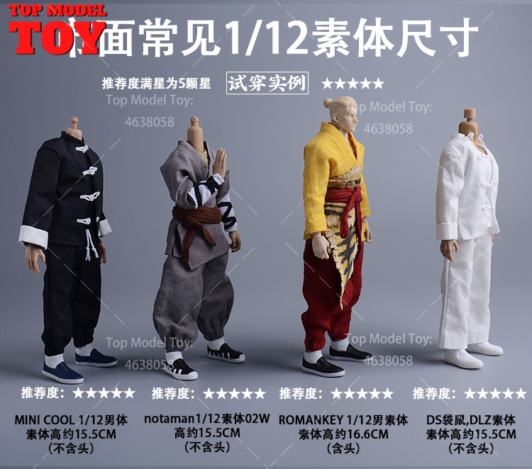 1/12 Scale Vintage Kung Fu Sho – обзор и цена Vintage Collectible Items