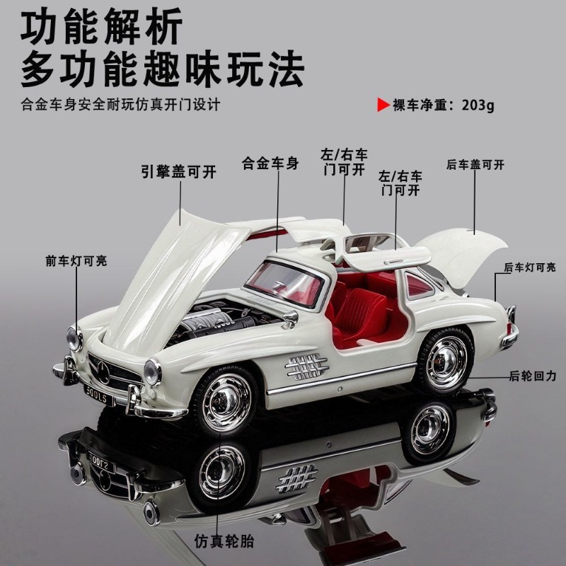 1:32 Scale Mercedes-Benz 300SL – обзор и цена Vintage Collectible Toy Cars