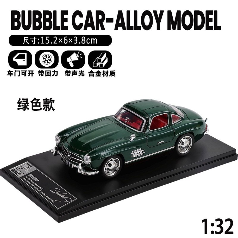 1:32 Scale Mercedes-Benz 300SL – обзор и цена Vintage Collectible Toy Cars