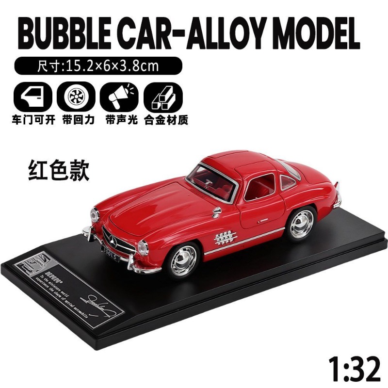 1:32 Scale Mercedes-Benz 300SL – обзор и цена Vintage Collectible Toy Cars