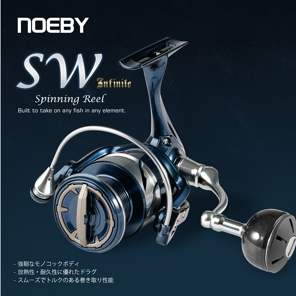 Noeby Spinning Fishing Reel 25 – обзор и цена Developing Tank Reel