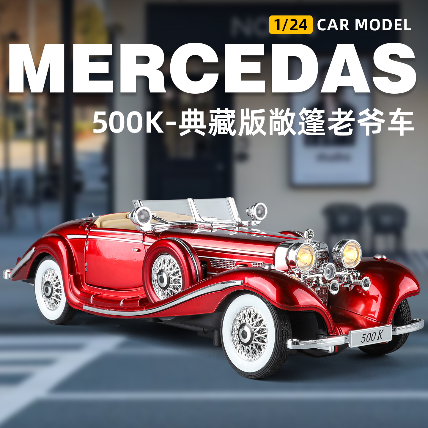 1:24 Alloy Vintage Car Model,  – обзор и цена Vintage Collectible Toy Cars