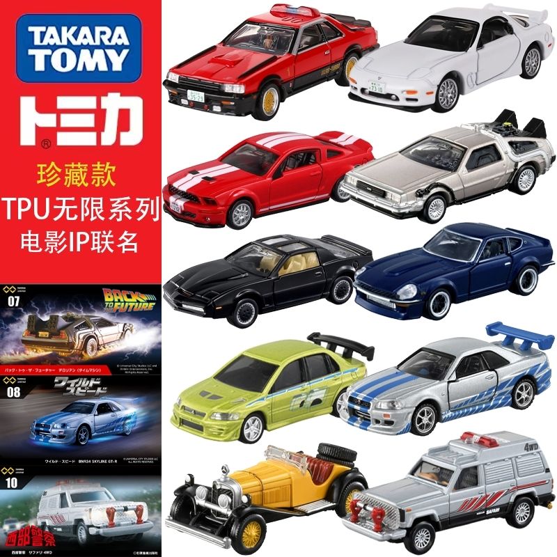 Takara Tomy Tomica Premium Unl – обзор и цена Vintage Collectible Model Cars