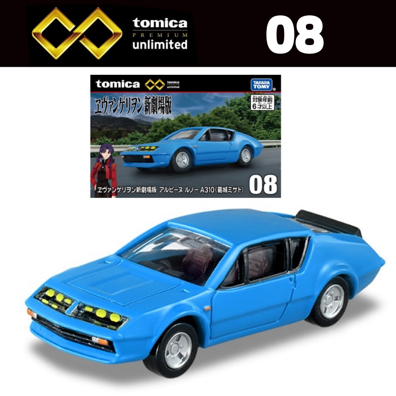 Takara Tomy Tomica Premium Unl – обзор и цена Vintage Collectible Model Cars